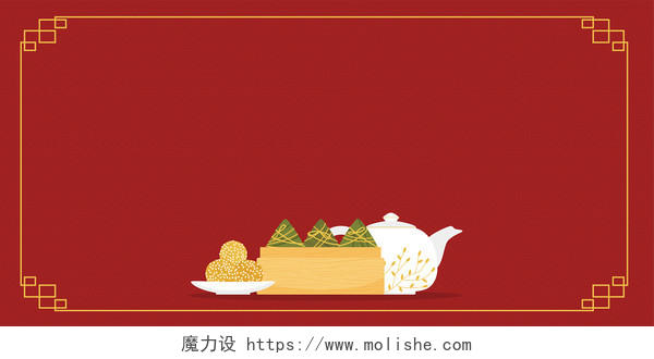 中国红简约古风端午节宣传展板背景